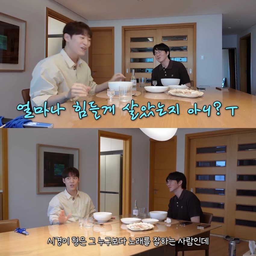 평소에 노래연습 전혀 안한다는 성시경 (41)
