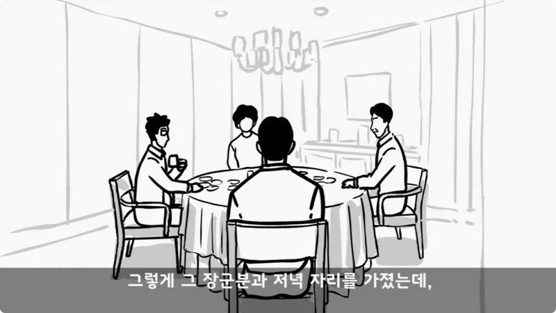 전역 후 행보관 부자에게 인생은 실전임을 알려준 행정병 (48)