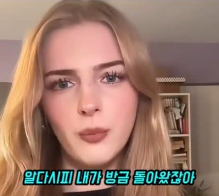 국격에 템즈강이 폭발. 서울 홍대병 걸린 초미녀 영국 금발녀. (11)