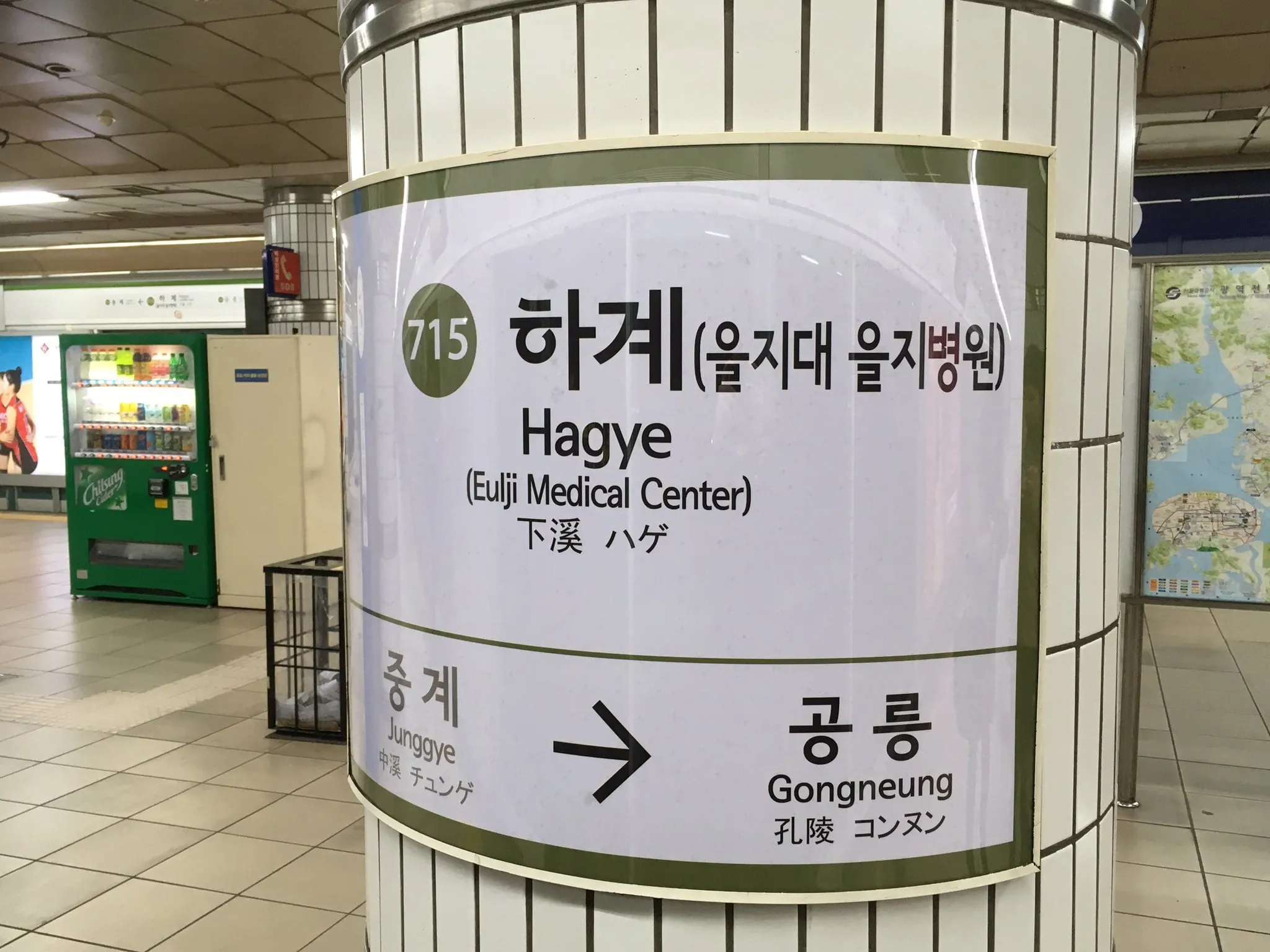 한국인과 일본인이 좋아하는 역이름