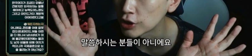 도태남이 외국여자를 찾는 이유1. JPG (34)