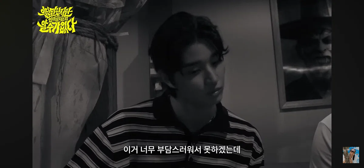유미의세포들 신순록 캐릭터가 부담스러웠다는 김재원 (23)