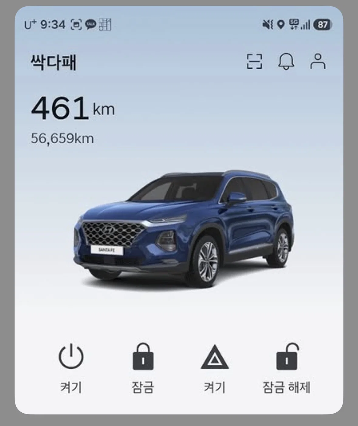 10월 2일은 ‘차에 이름 붙이는 날’ (3)