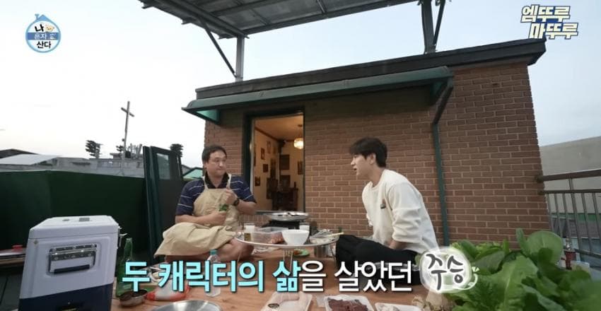 구성환-이주승에게서 느껴지는 동네 찐친 포인트 (35)