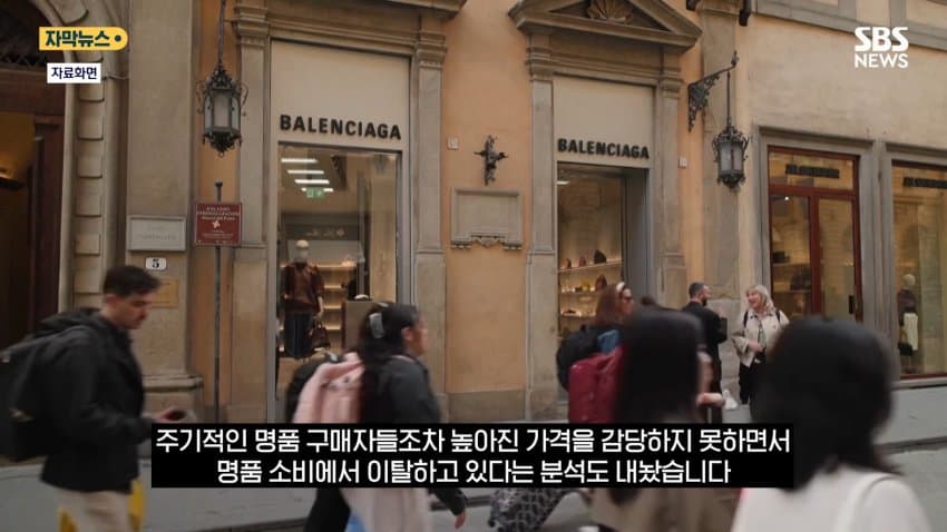 싱글벙글 명품 브랜드 구찌 근황 (26)