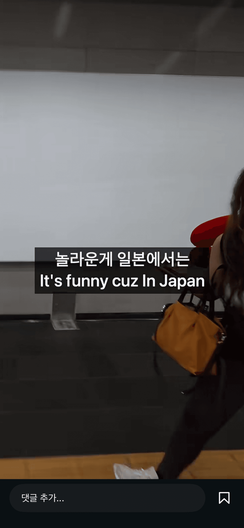 브라질 미녀에게 길 가르쳐주기. 일본보다 친절해요 (14)