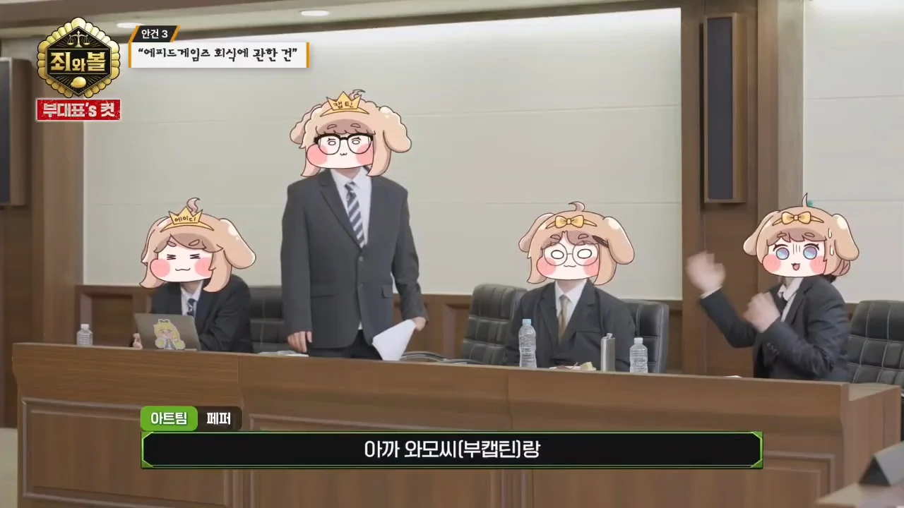 [트릭칼]팀장을 무릎꿇리기 위해 흑역사를 밝히는 막내 (59)