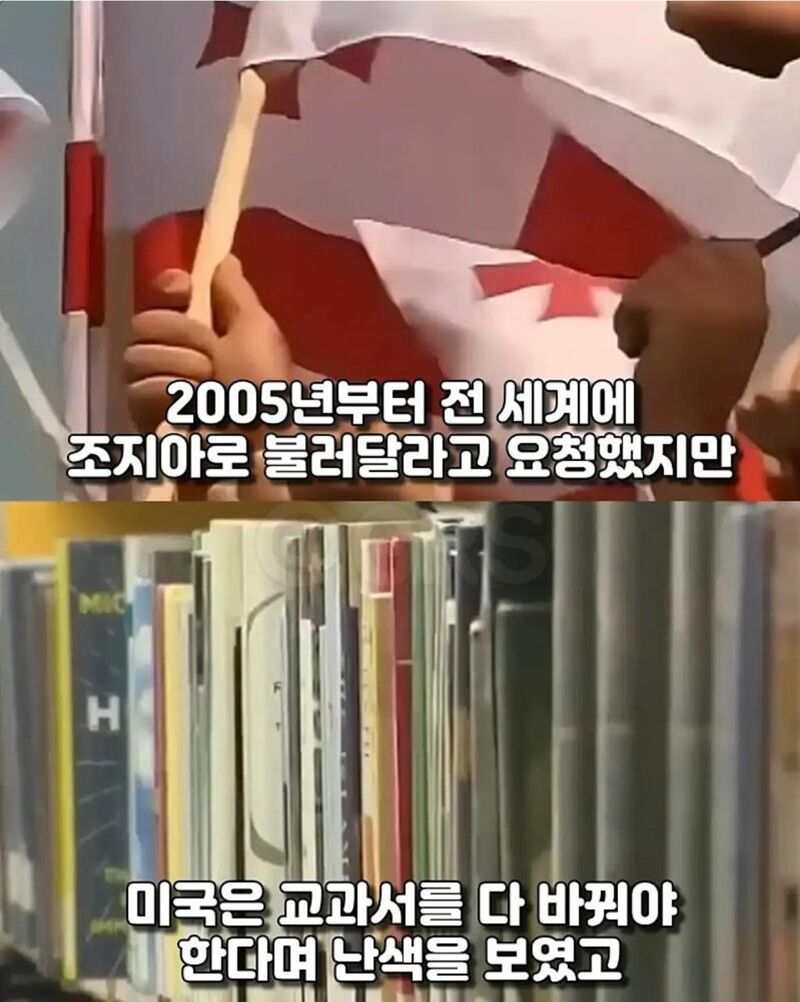 전 세계가 무시한 부탁을 한국만 들어준 결과 (4)