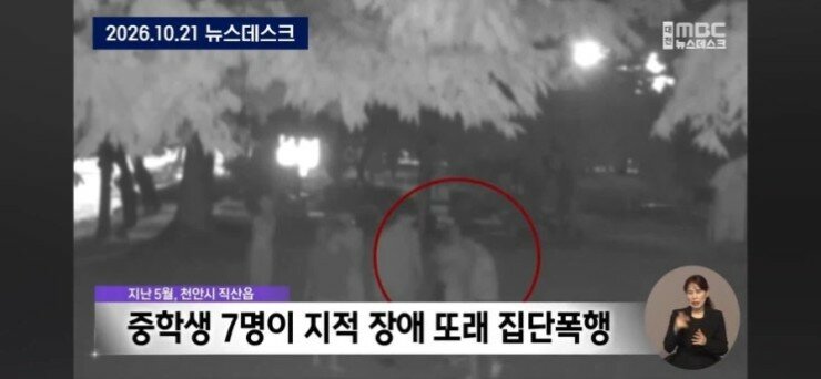 학폭가해자 부모, 선처 호소