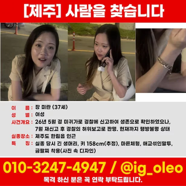 슬슬 진짜 무서워 지는거