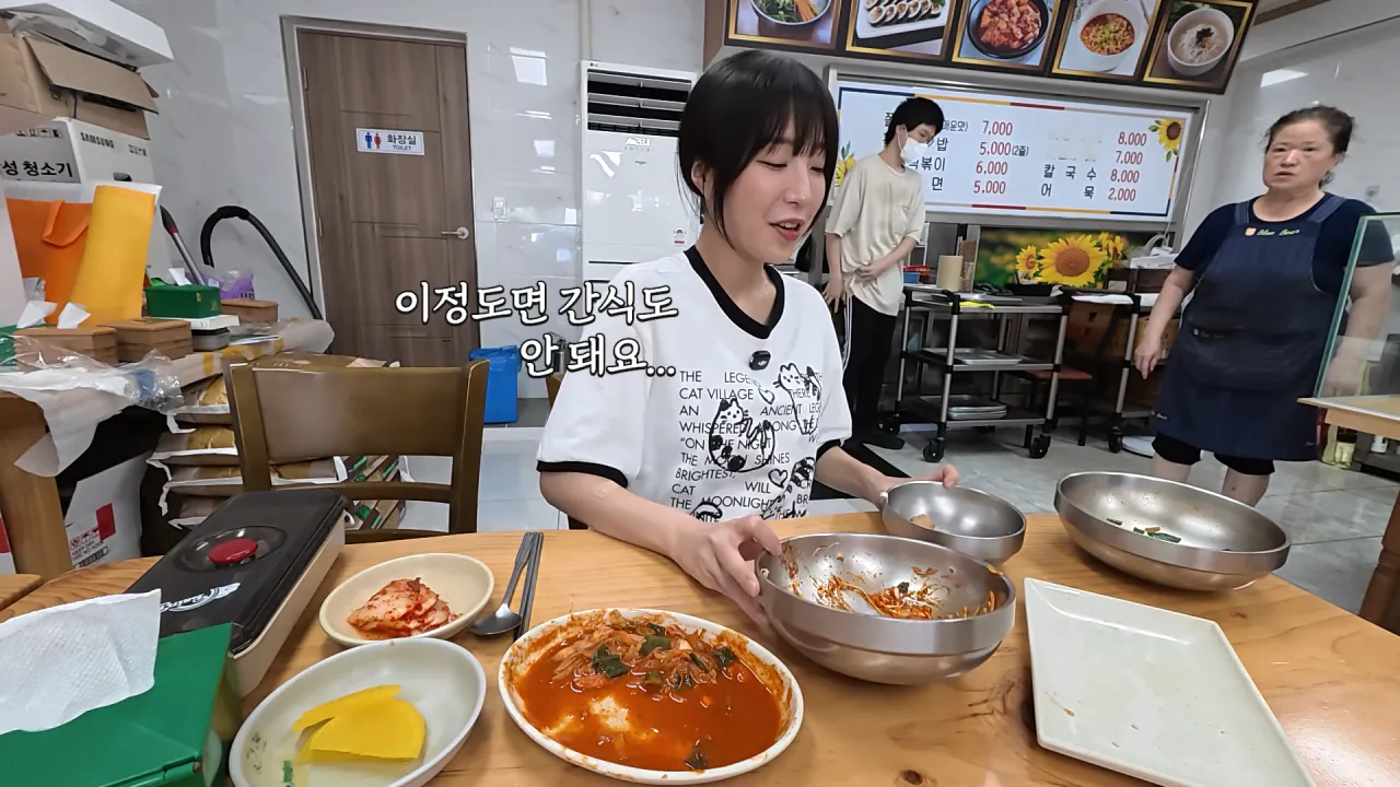 충주 쫄면 맛집 양대산맥 먹방한 쯔양 근황 ㄷㄷㄷㄷ (20)