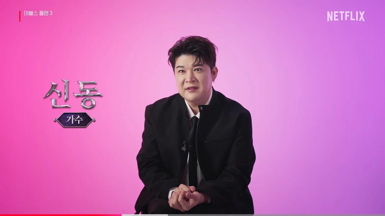 뒤가없는 데블스플랜3 출연자 영끌 ㄷㄷ (5)