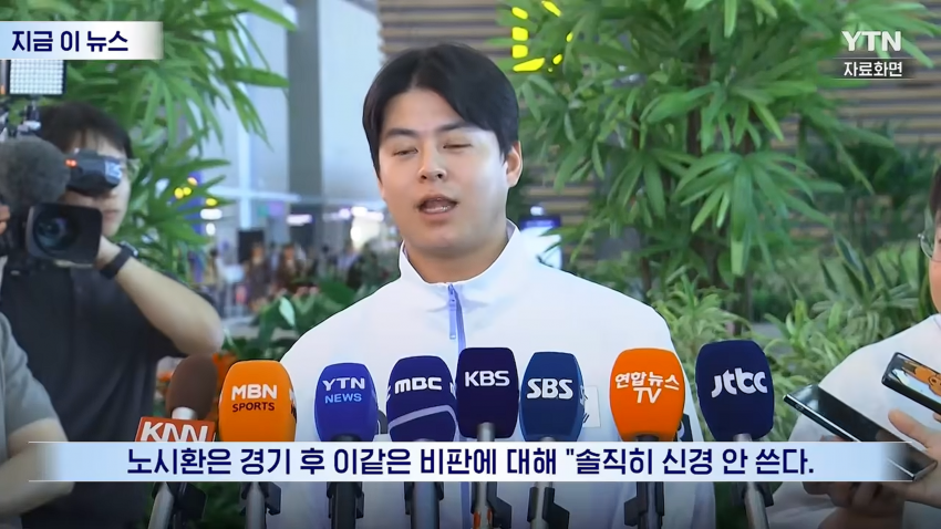 노시환: 금메달 땄잖아요 대표팀 비판여론 신경 안써요 (3)