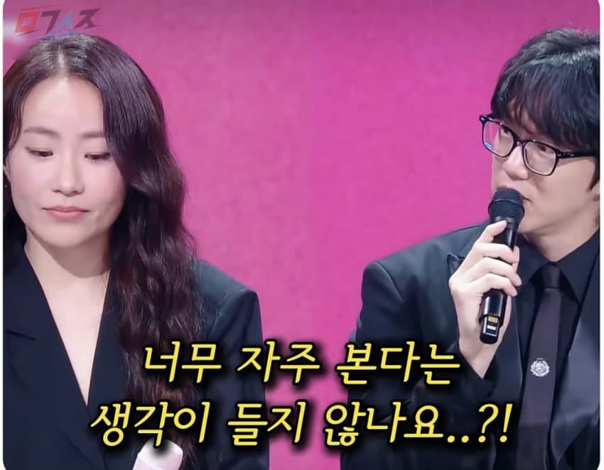 성시경이 악착같이 밀어내는 여자 후배