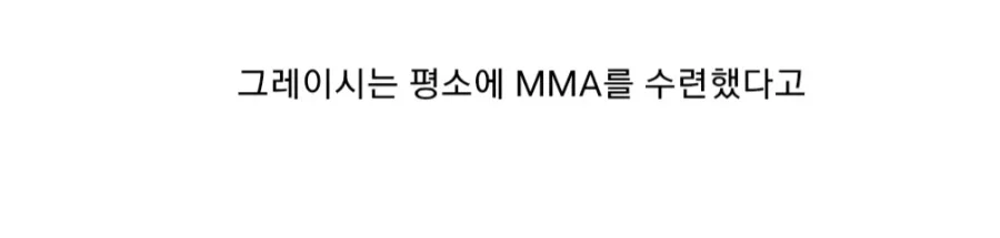 피자가게에서 혼자 알바 하다가 공격당한 16세 소녀 (3)