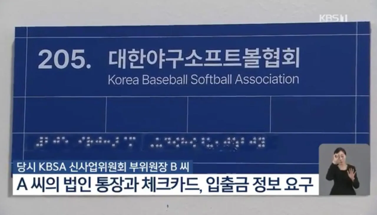 상위 코구협회 뽀찌 받았다가 딱걸렸네요 (3)