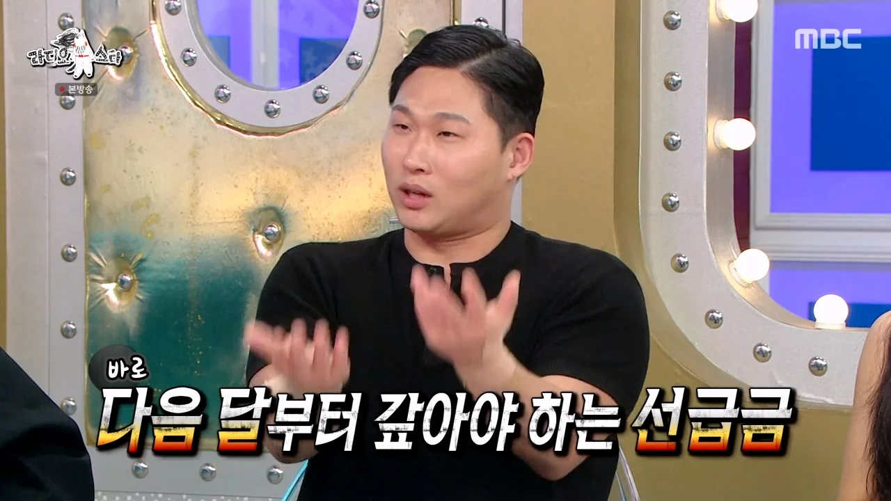 버는 돈 대부분 빚 갚는데 쓰고 있다는 스윙스 근황 (21)