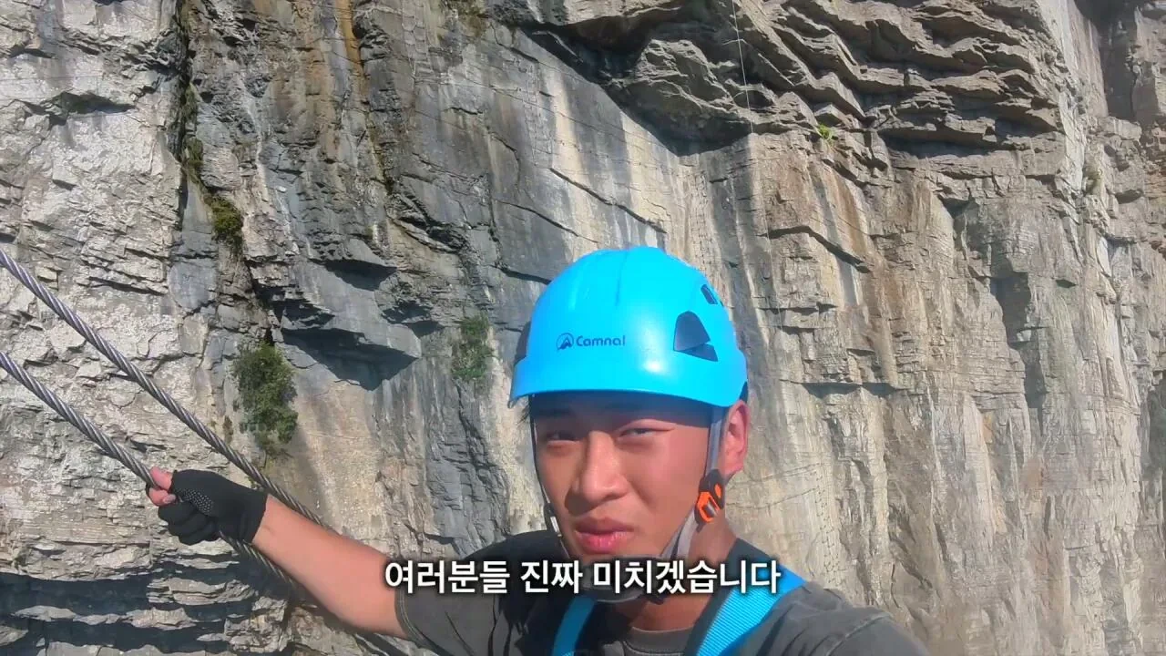 중국 장가계 가서 팀 잘못 만난 유튜버