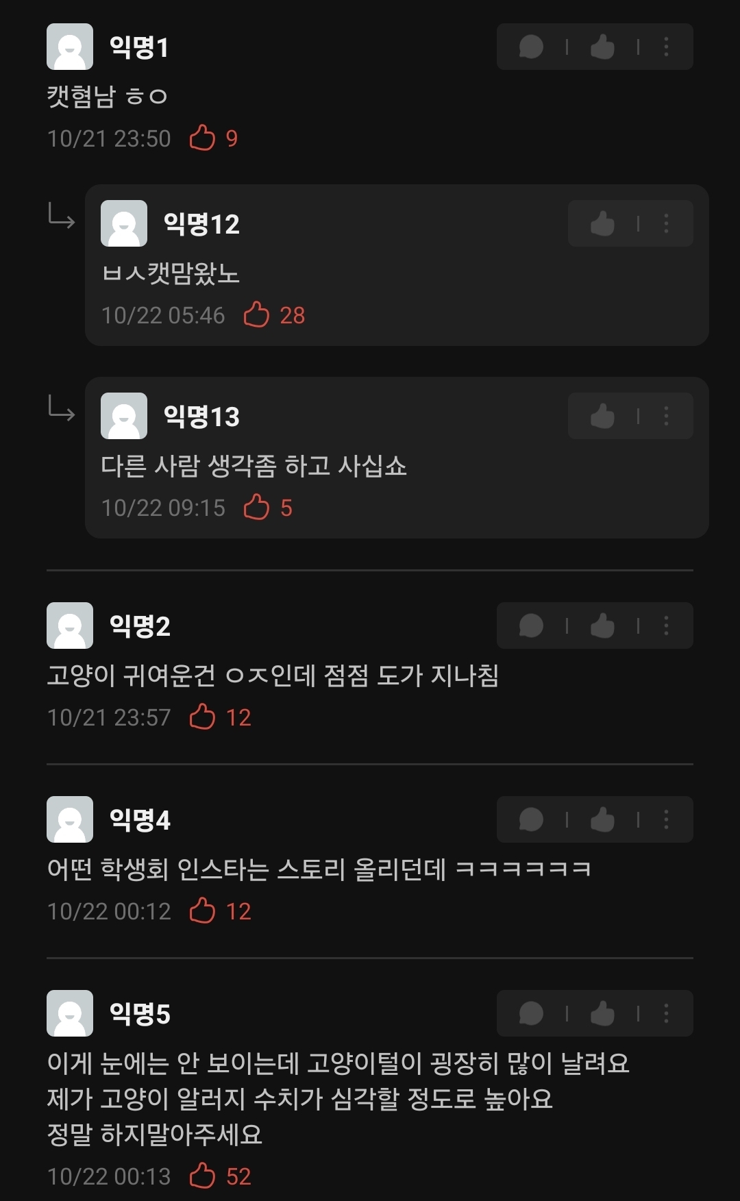 재학중인 대학교 근황. (3)
