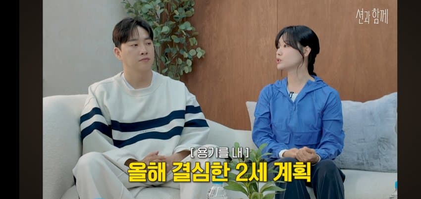 송지은이 박위 아들을 낳고 싶은.. 이유 . (13)
