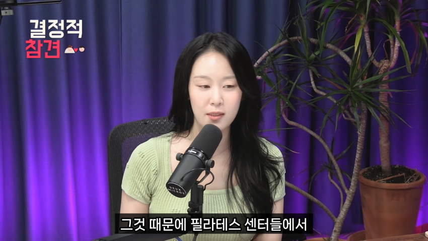 30대 중반 여자의 결혼 현실 (38)