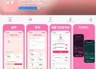[iOS] 몸무게 기록 - 심플 체중 기록 앱