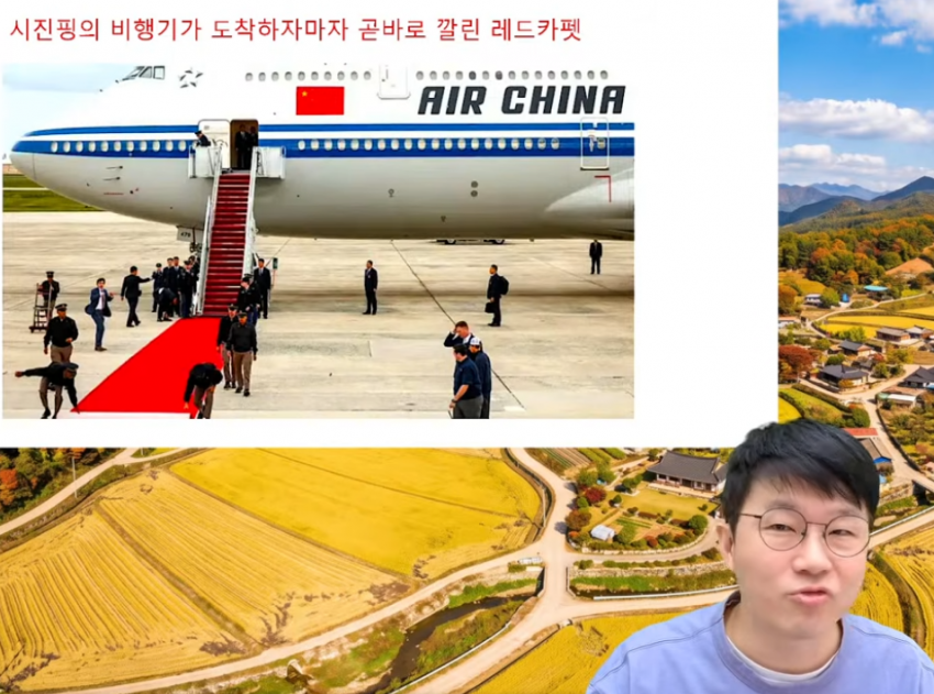 슈카 미중정상회담 요약 (5)