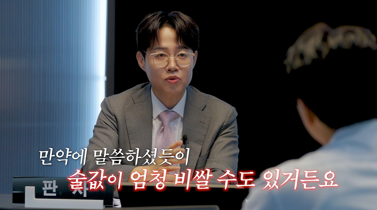 모임에서 술 안 먹으면 술값 빼줘야 한다? (15)
