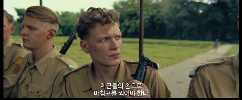 네덜란드가 인도네시아 침략한 논리 ㄷㄷㄷ (19)