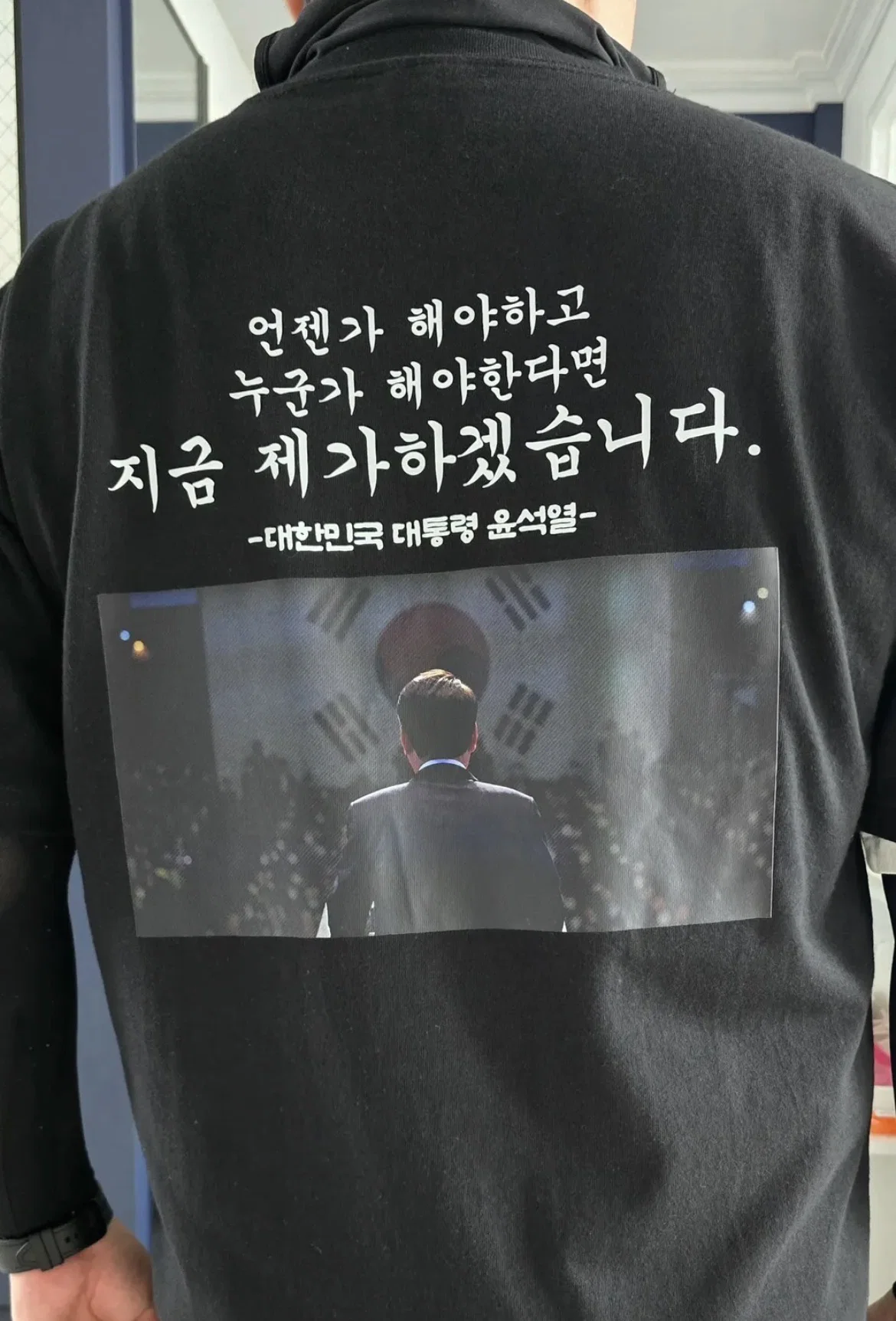스레드에서 논란 된 모 팬클럽 굿즈 (3)