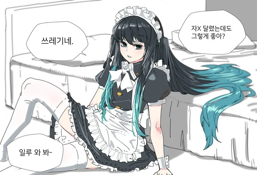 🍆무이치로 암컷 짤 모음 (3)