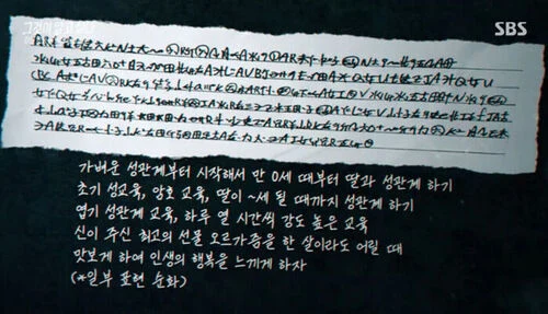 현재 동대문구 학부모들 난리난 이유 (4)