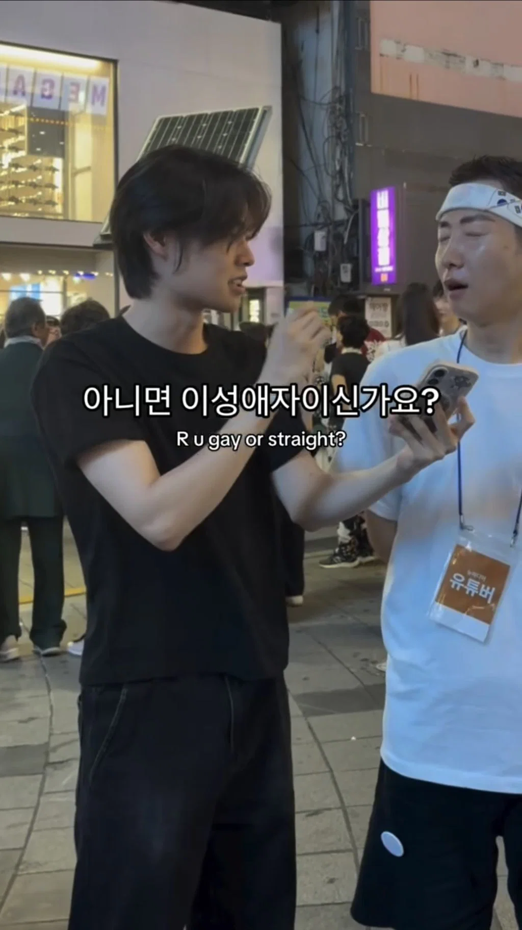 인별에서 조회수 터진 '혹시 게이 이신가요?' 인터뷰 (16)
