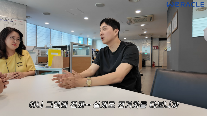 전기차 충전하기 힘들다는 박위 (14)