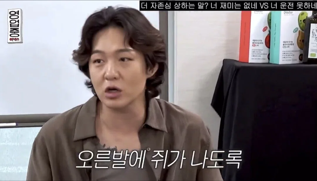 다른 주제 넘어가도 쓰레기 발언 계속하자 김원훈 반응 ㅋㅋ (2)
