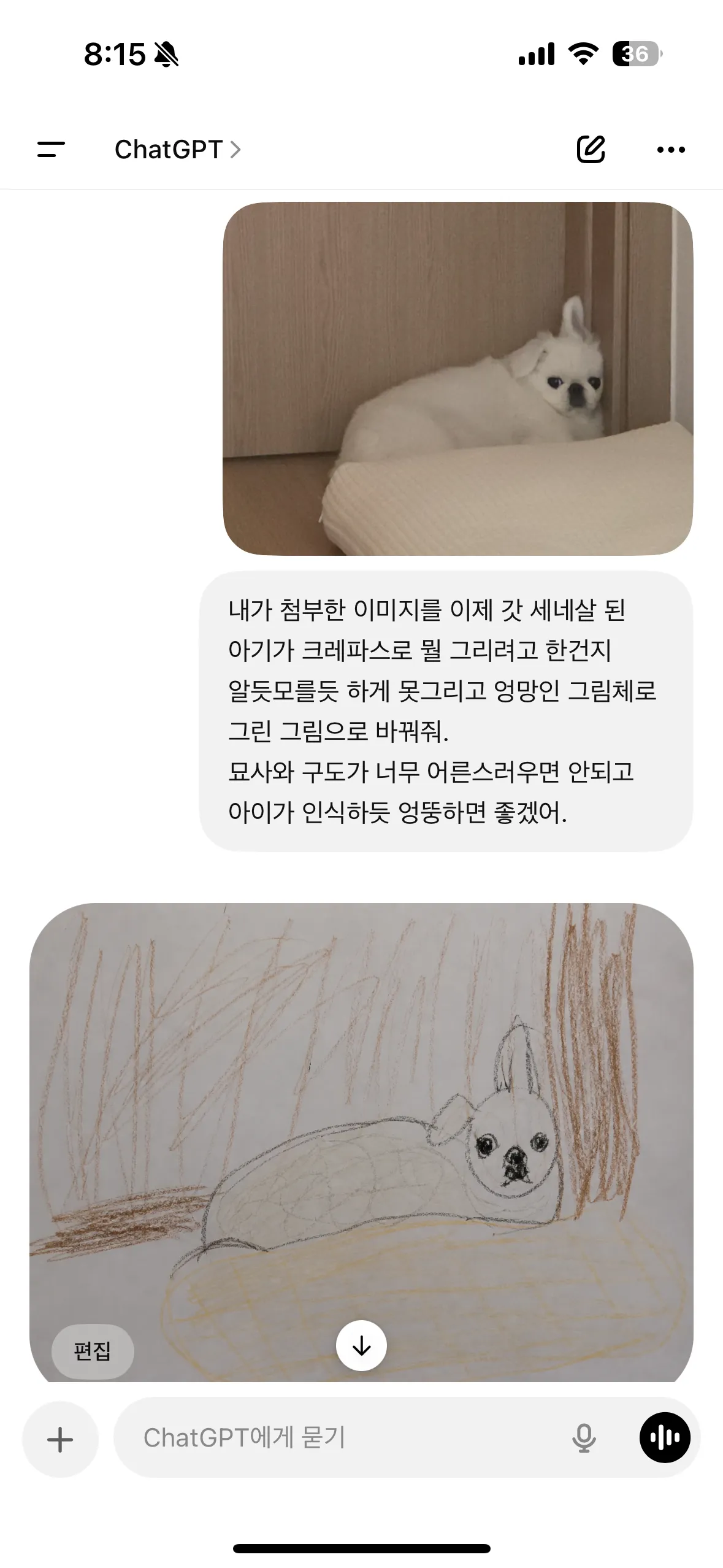 AI그림 근황.jpg