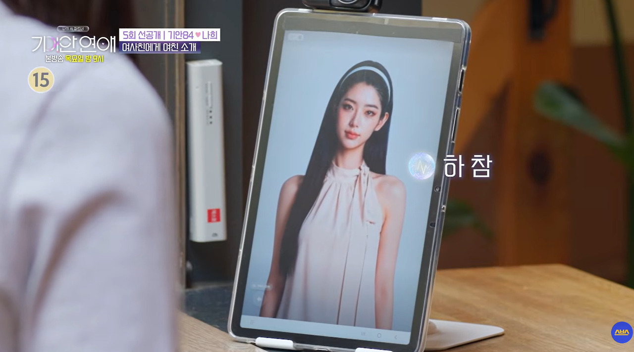 AI랑 바타 얘기로 기싸움하는 지예은 (11)