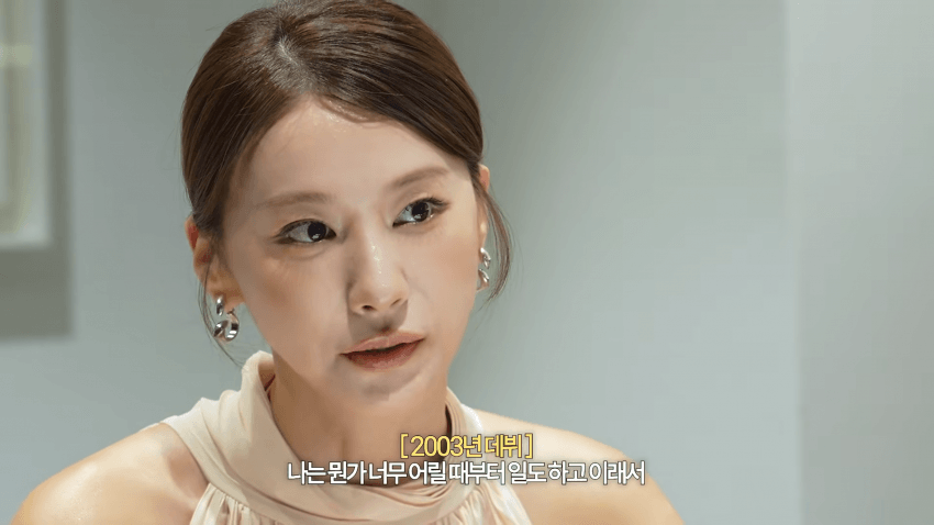 42세 여배우 결정사 가다 (11)