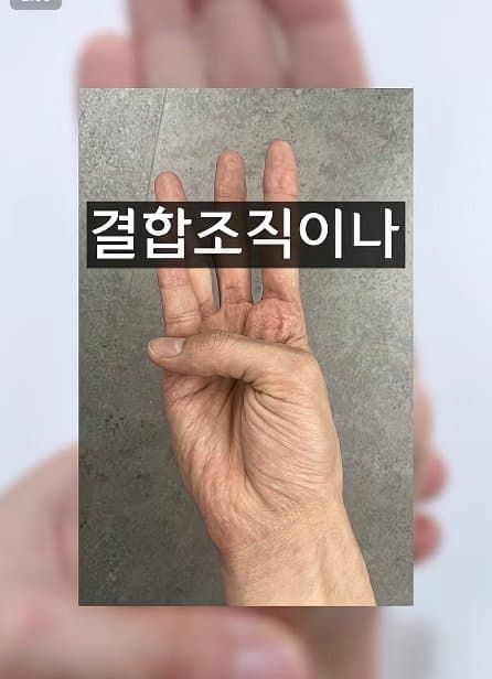 긴급) 지금 이동작 안되면 바로 병원에 가야 합니다! (30)