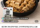 박경도 꼬치어묵 10개입 장국소스2봉 x 3세트 어묵30개입 장국소스 6봉