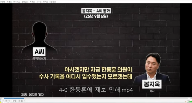 한뚜껑 공익제보자 난제보한적없다 ㅋㅋ