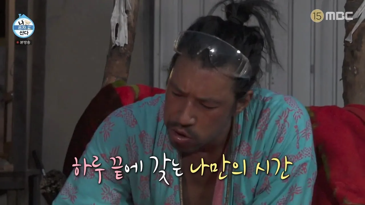 나혼자산다와 나는 자연인이다 사이의 중간 어디 (16)