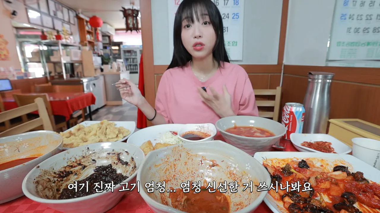 비빔짬뽕으로 유명한 중국집 먹방한 쯔양 근황 ㄷㄷㄷㄷ (26)