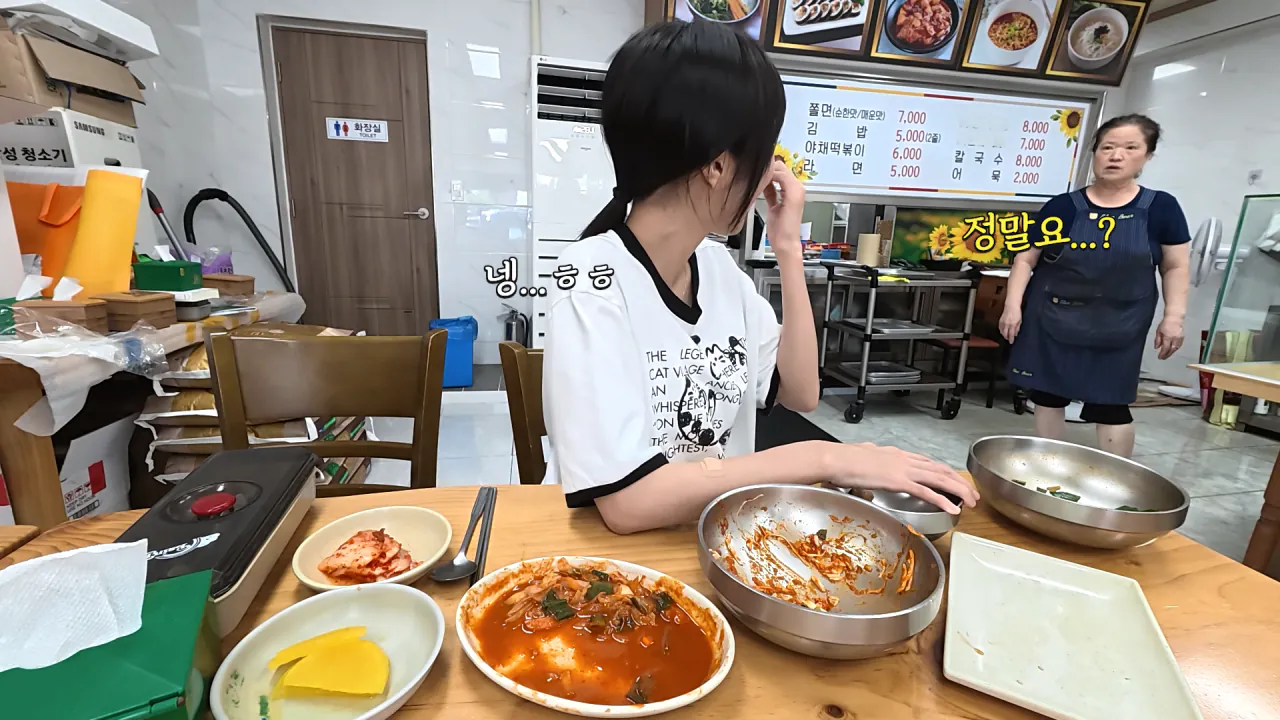 충주 쫄면 맛집 양대산맥 먹방한 쯔양 근황 ㄷㄷㄷㄷ (23)