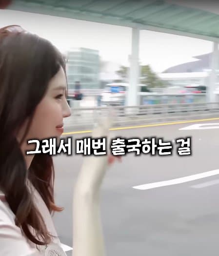 공항과 연예인 그 불편한 관계 (6)