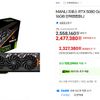 만리 5080 갈라도 인텍앤컴퍼니