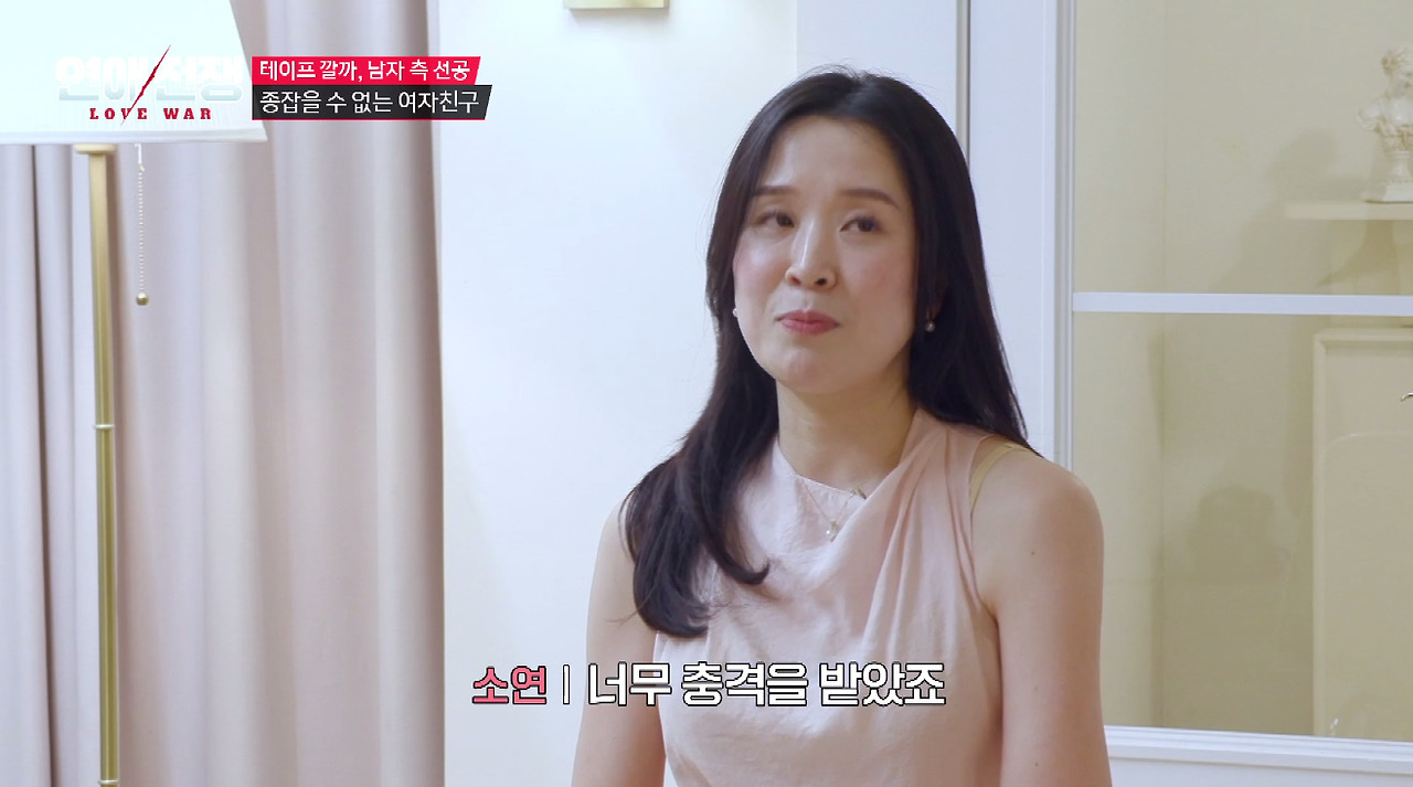 남친이 이효리 뮤비 다운받았다고 우는 여자친구 (10)