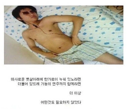 SNS가 한창 보급될때 가장 앞장선 선두주자들 (4)