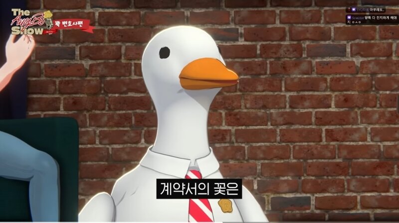 계약서의 꽃은 (11)
