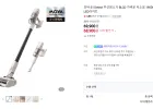 모바 S1 Detect 무선청소기 BLCD